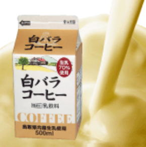 白バラコーヒー コンビニでの値段は 売ってる関東圏の店舗も調査 お得情報ブログ